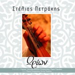 Orion